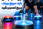 خرید بلیزپاد و کیت‌های تمرین چابکی و سرعت واکنش